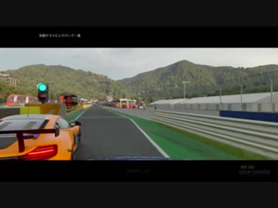 Gtsport グランツーリスモスポーツ ドライビングスクール中級 長編集 ニコニコ動画