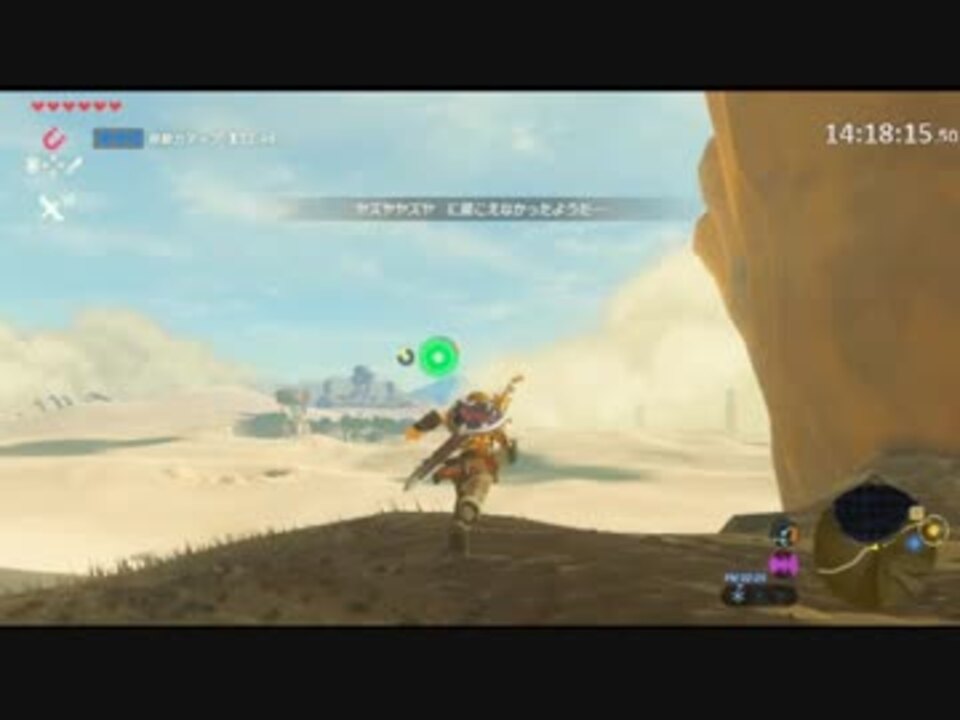 人気の ゼルダの伝説 Rta 動画 1 573本 39 ニコニコ動画