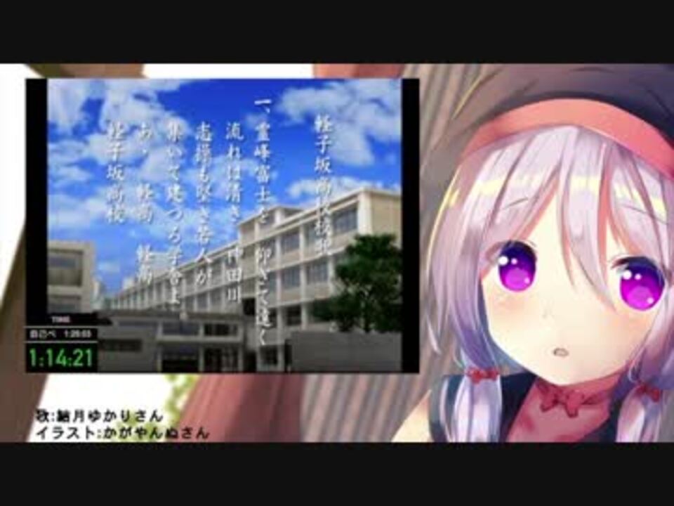 人気の 真 女神転生if 動画 380本 5 ニコニコ動画