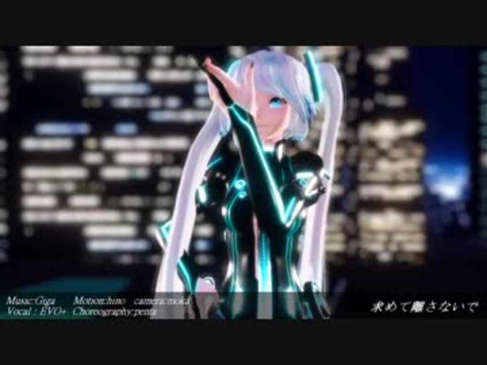 Mmd A Ddiction カメラ配布 ニコニコ動画