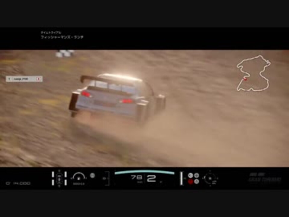 Gtsport グランツーリスモスポーツ ドライビングスクール中級 41 46 ニコニコ動画