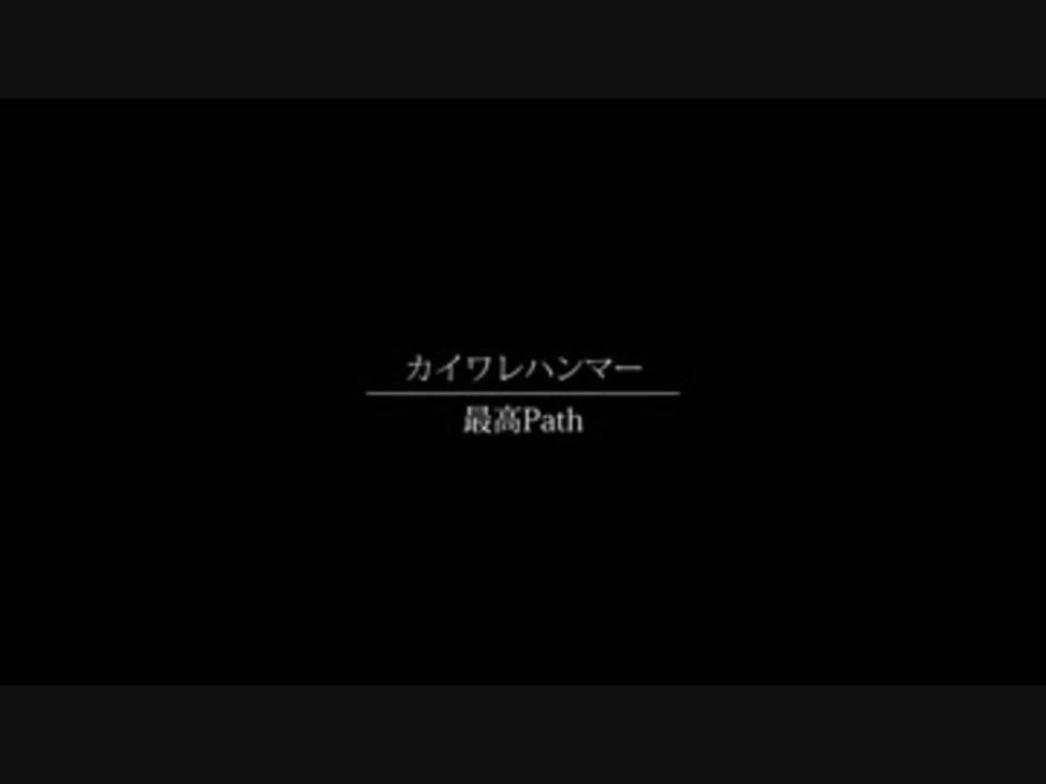 人気の ニノミン 動画 11本 ニコニコ動画