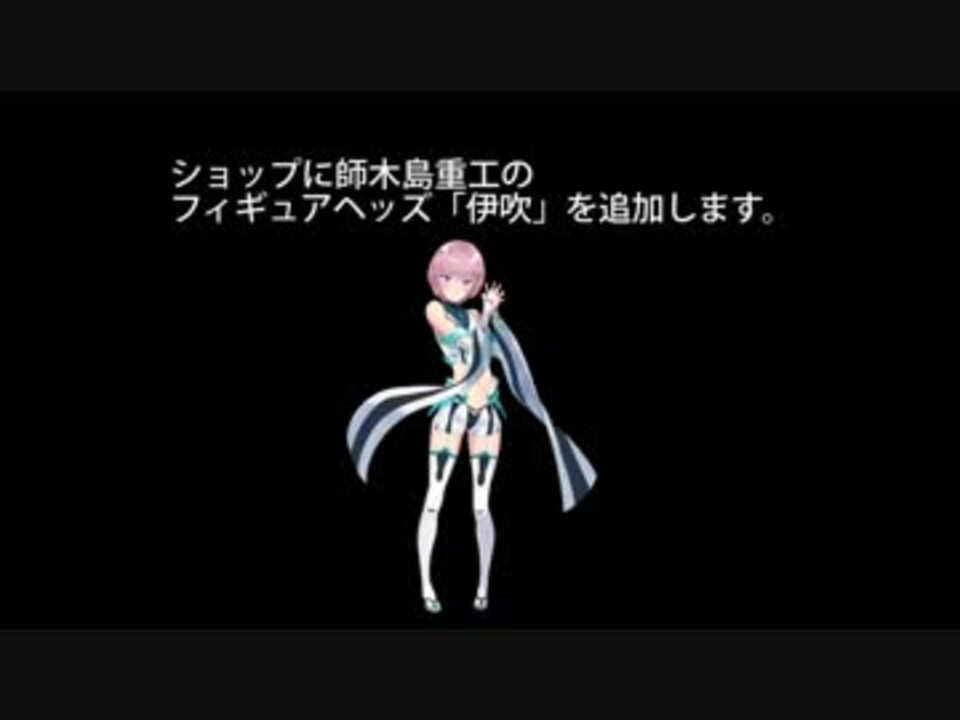 人気の フィギュアへッズ 動画 1 549本 8 ニコニコ動画