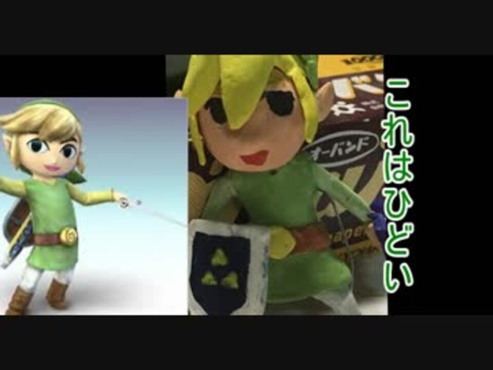 人気の ゼルダの伝説 夢をみる島 動画 67本 ニコニコ動画