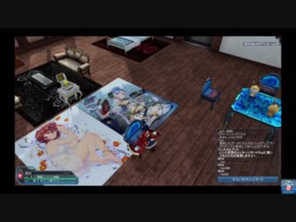 Pso2 女性追加ボイス一覧 全128件 Renさんのシリーズ ニコニコ動画