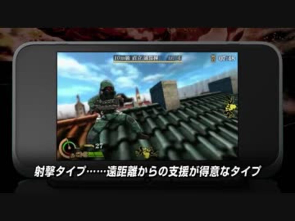 3ds 進撃の巨人２ 未来の座標 大幅に変化したシステム紹介 ニコニコ動画