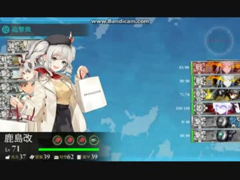 艦これ6 3 雲龍掘りs勝利狙い 航空偵察大成功 T字不利 戦2編成 ニコニコ動画