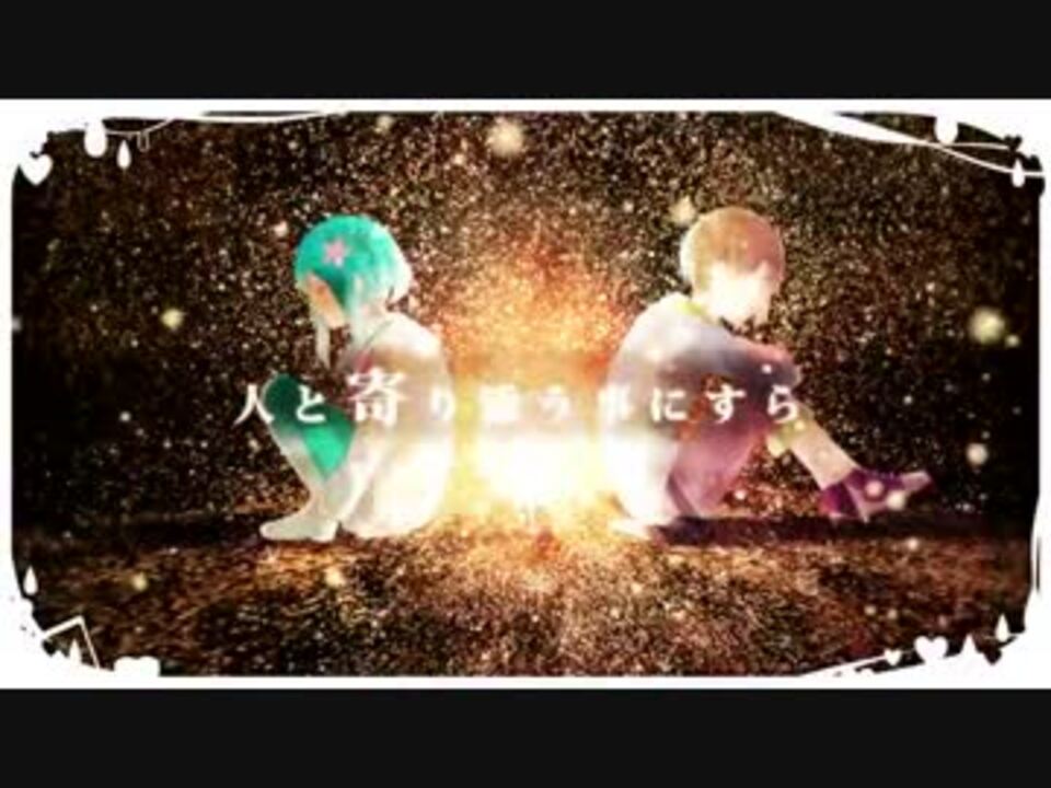 人気の レトルトアイロニー 動画 25本 ニコニコ動画