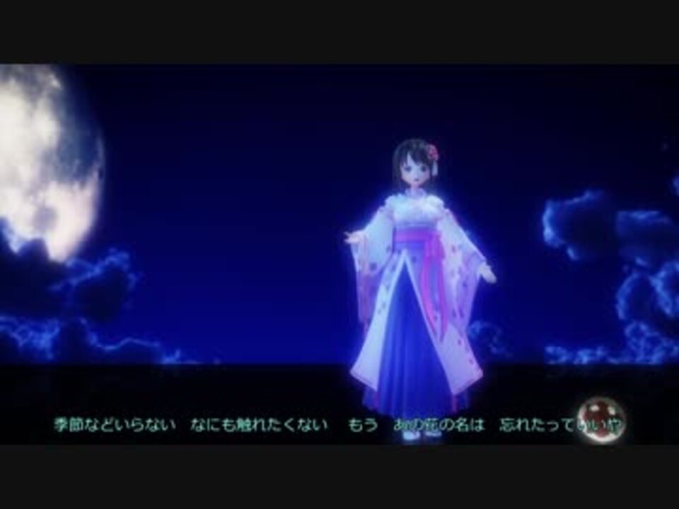 雛乃木まや あなたに出会わなければ 夏雪冬花 Aimer Utau ニコニコ動画