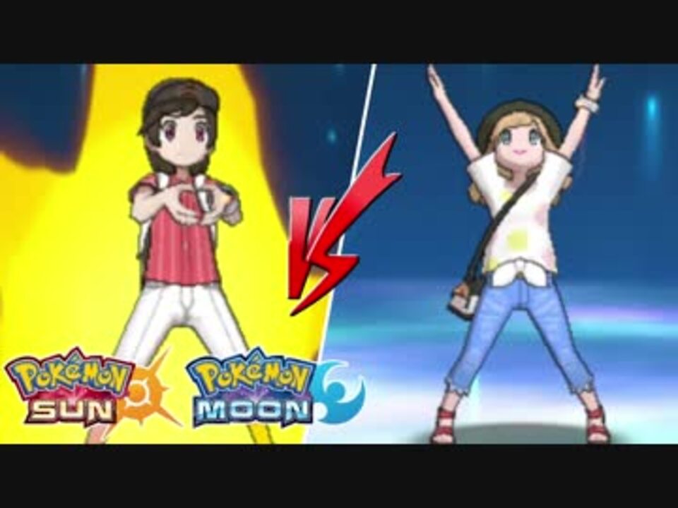 ポケモンsm 強者に打ち克つ最強実況者決定戦 仲間大会 ニコニコ動画
