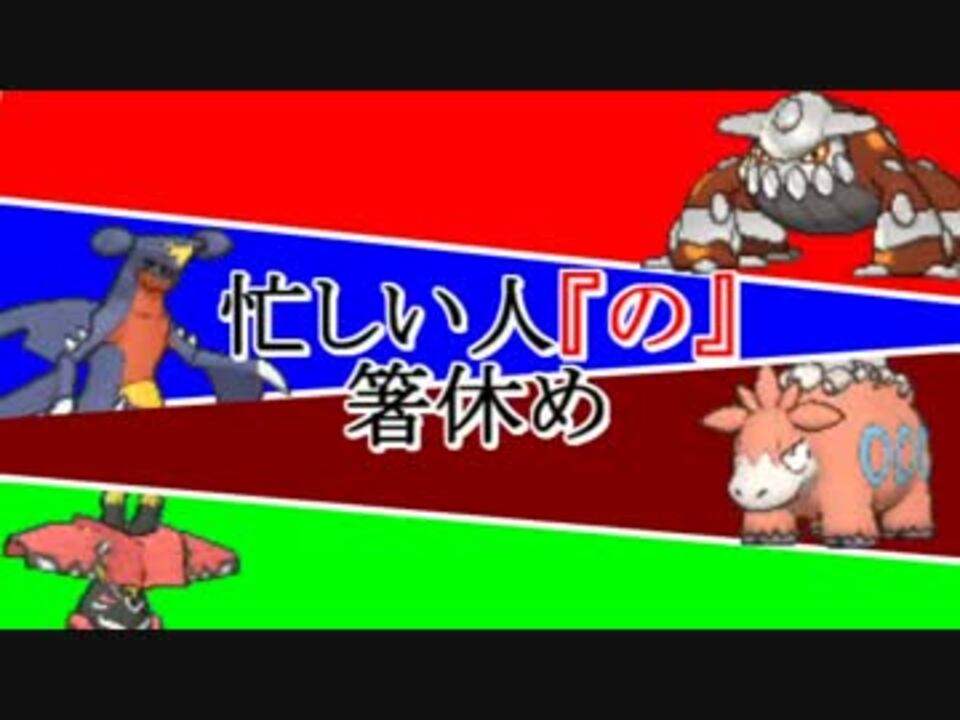 人気の ゆっくり実況 ポケモンｓｍ 動画 132本 ニコニコ動画