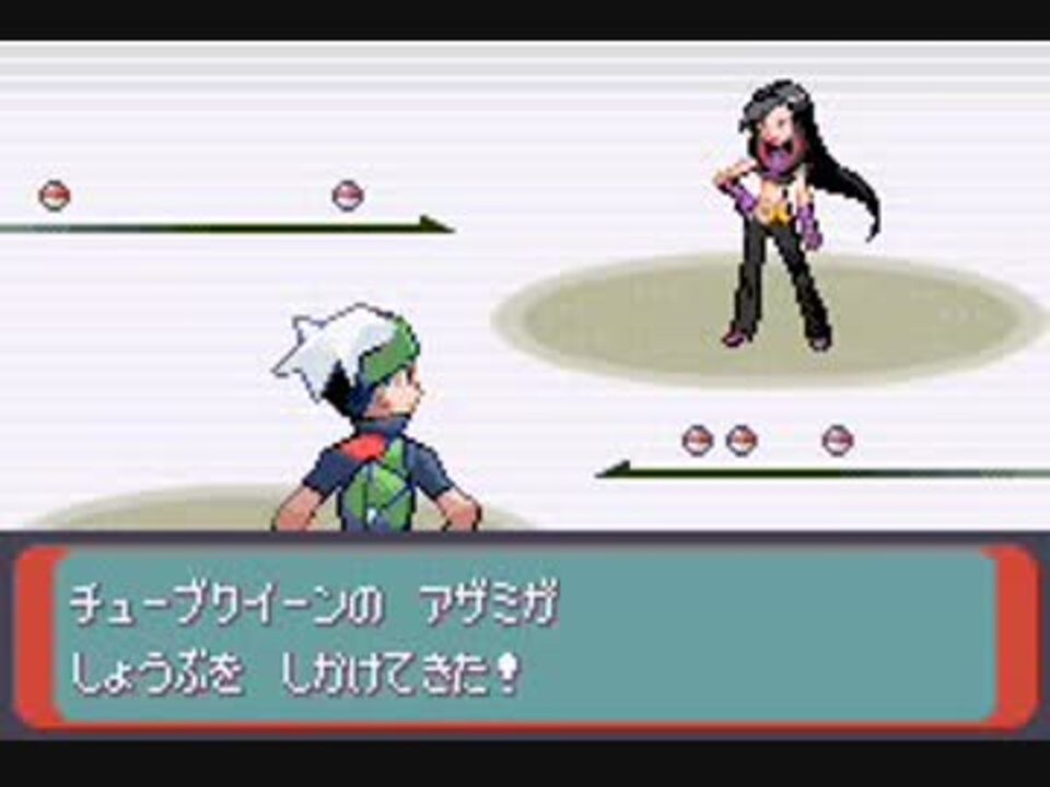 Tasさんの休日 ポケモンエメラルド バトルチューブ Lv5でアザミ 金 攻略 ニコニコ動画