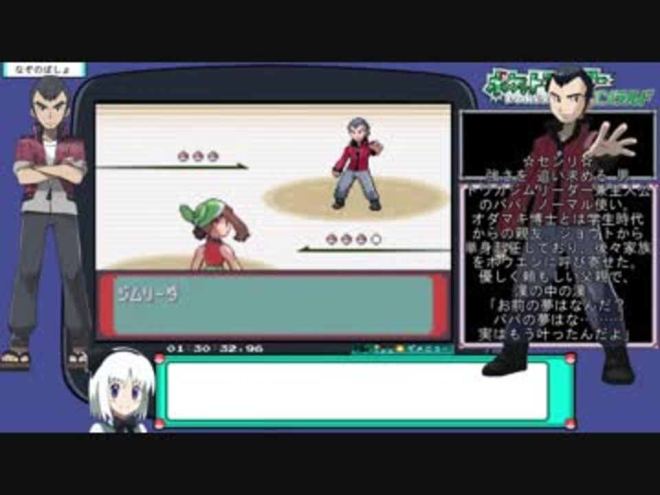 ポケットモンスター エメラルド ゆっくり 3時間41分 Part5 ニコニコ動画