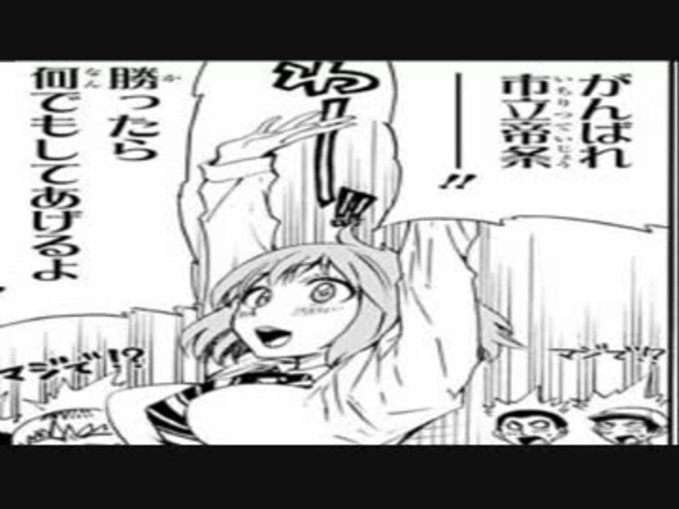 ゆっくり打ち切り漫画紹介最終回 Light Wing ニコニコ動画