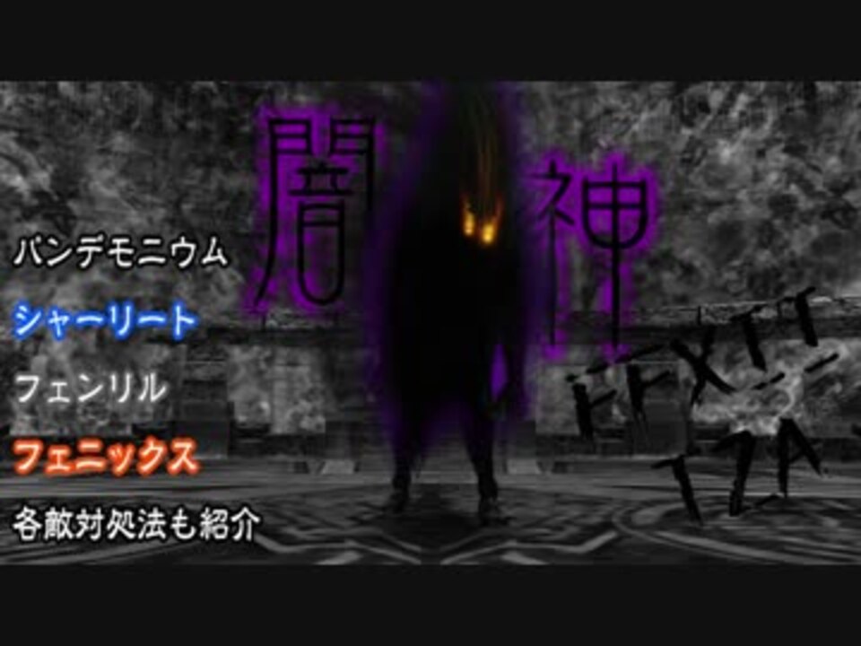 人気の Ff12 ファイナルファンタジー12 動画 1 903本 3 ニコニコ動画