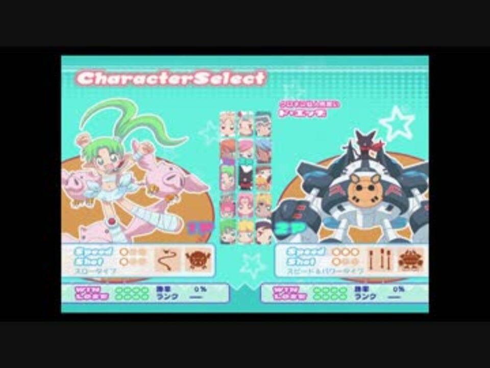対戦動画(ティンクルスタースプライツ -La Petite Princesse