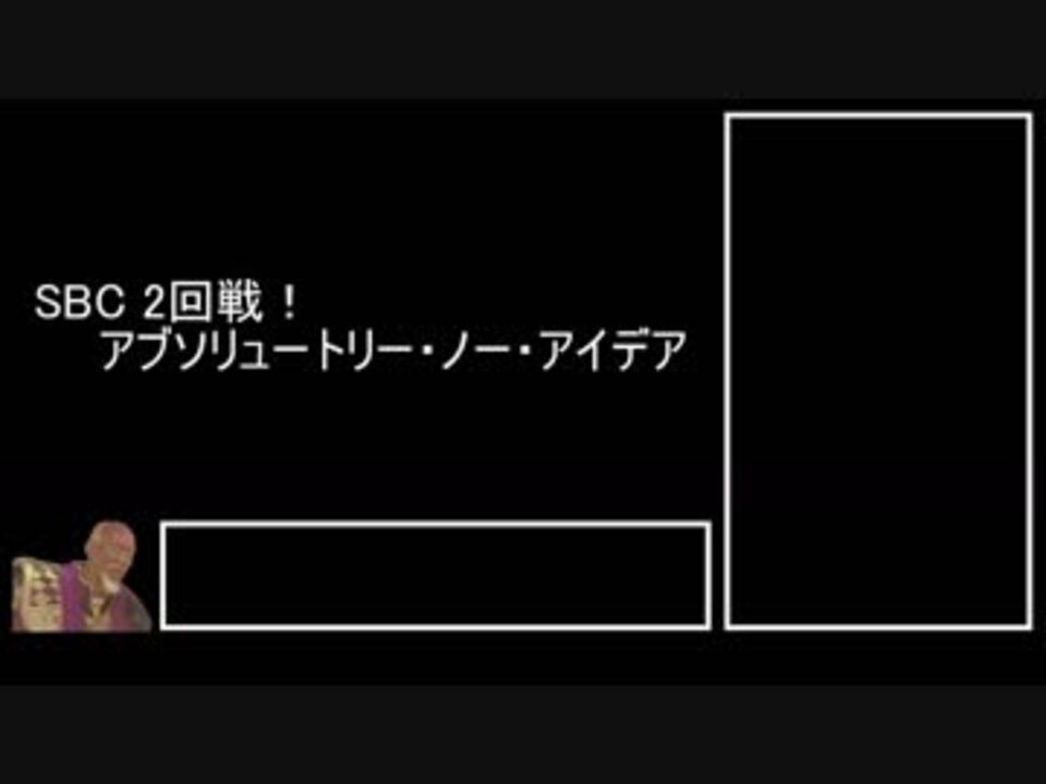 人気の Sbc Mtg 動画 26本 ニコニコ動画