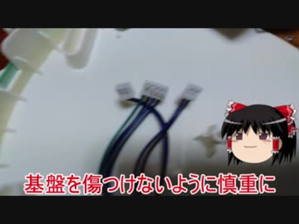 Ps4用のタタコン改造してみた ニコニコ動画