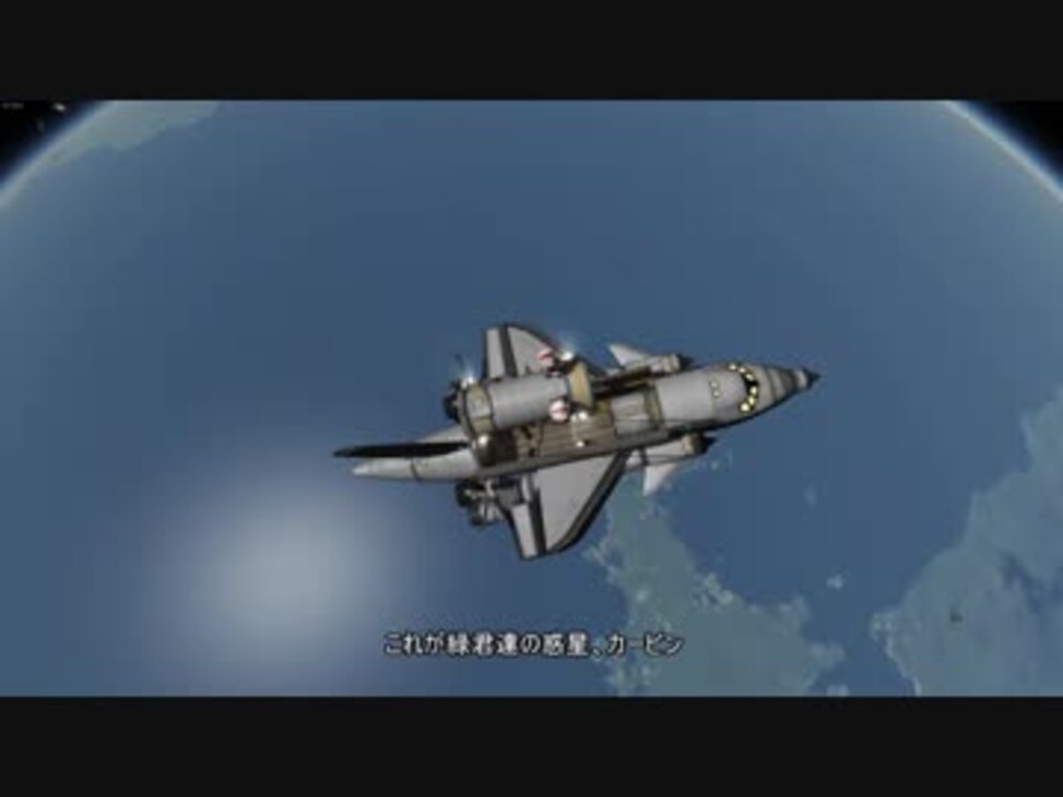 Ksp 迫真宇宙開発部 Ssto宇宙旅行の裏技 Ssto ニコニコ動画