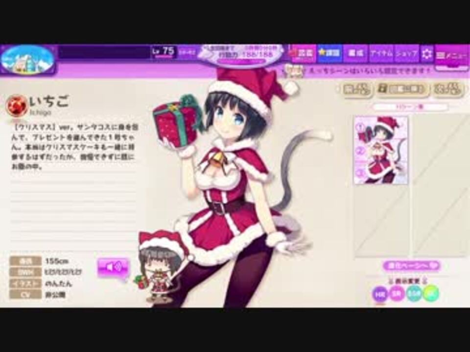 おさわりアイランド その２ ニコニコ動画