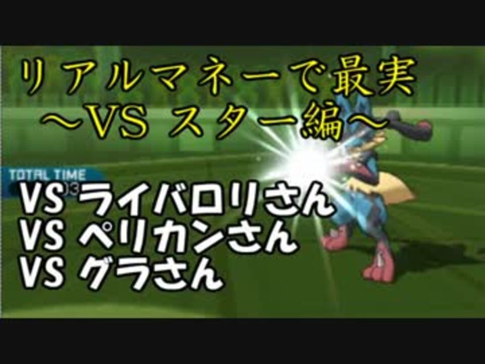 人気の ポケモンsm 動画 4 5本 15 ニコニコ動画