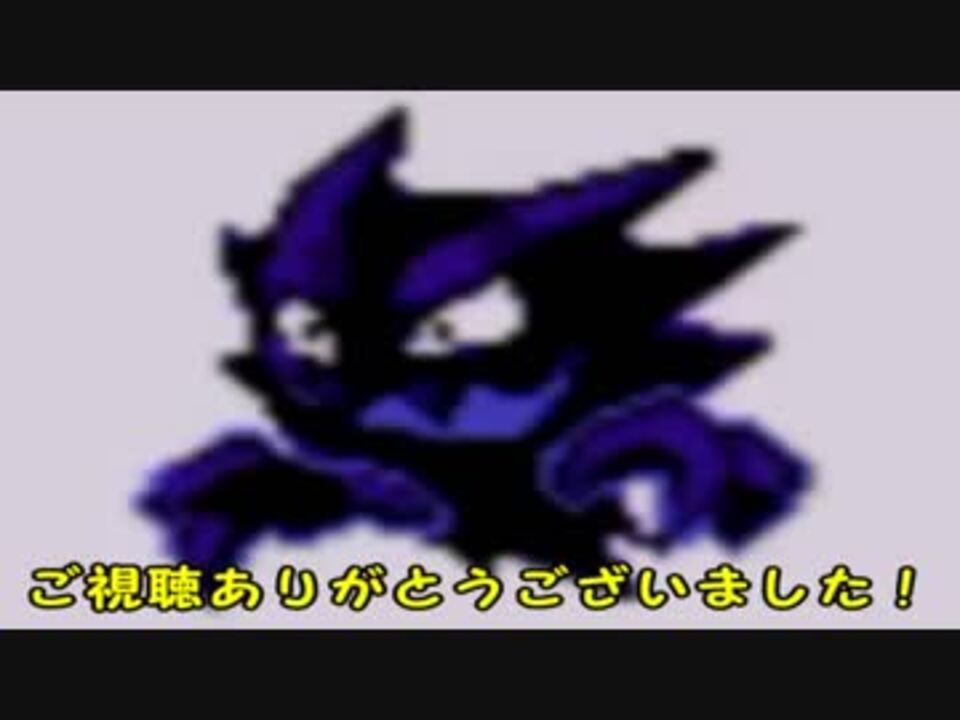 人気の ポケモン金銀 動画 1 306本 18 ニコニコ動画