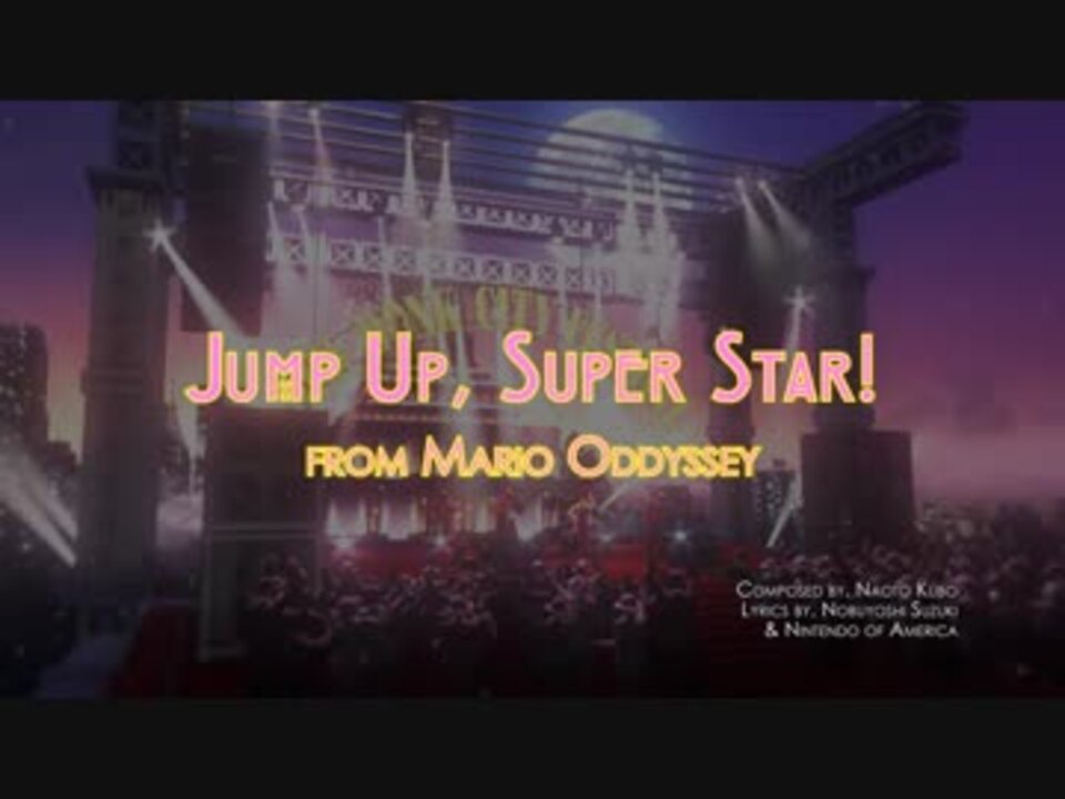 Jump Up Super Star カラオケ With 英詞 ニコニコ動画