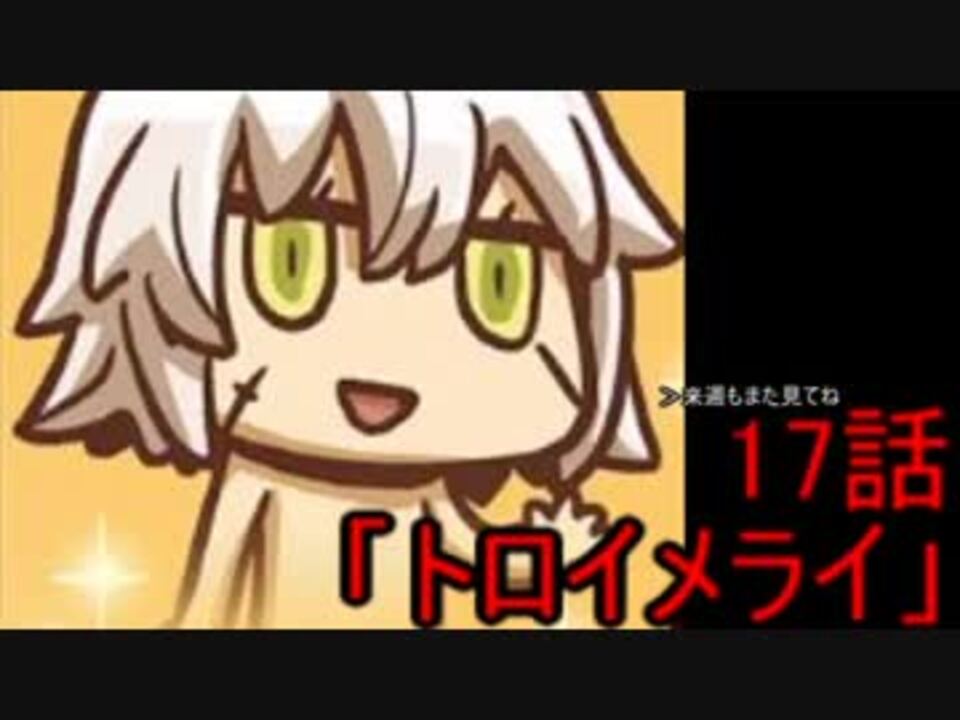 人気の とろいめらい 動画 142本 2 ニコニコ動画