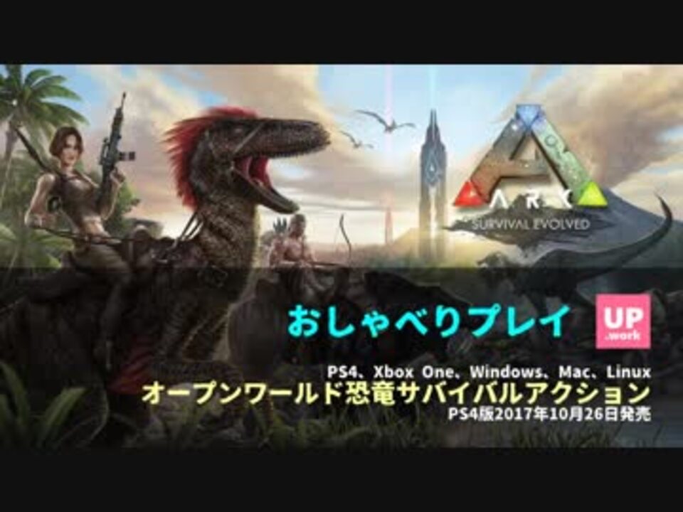 人気の ａｒｋ 動画 4本 5 ニコニコ動画