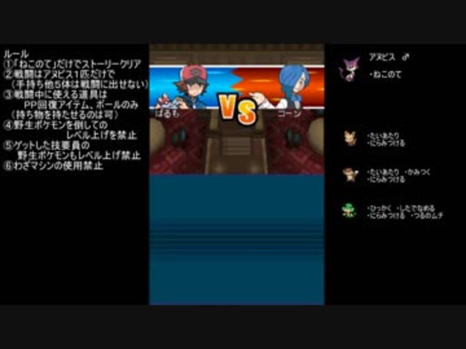 実況 ねこのて だけでストーリークリアする ポケモンbw Part2 ニコニコ動画