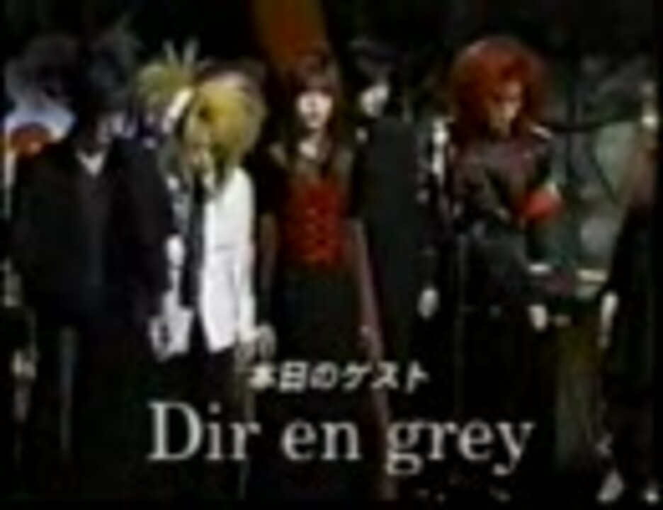 人気の Dir En Grey 動画 1 724本 14 ニコニコ動画