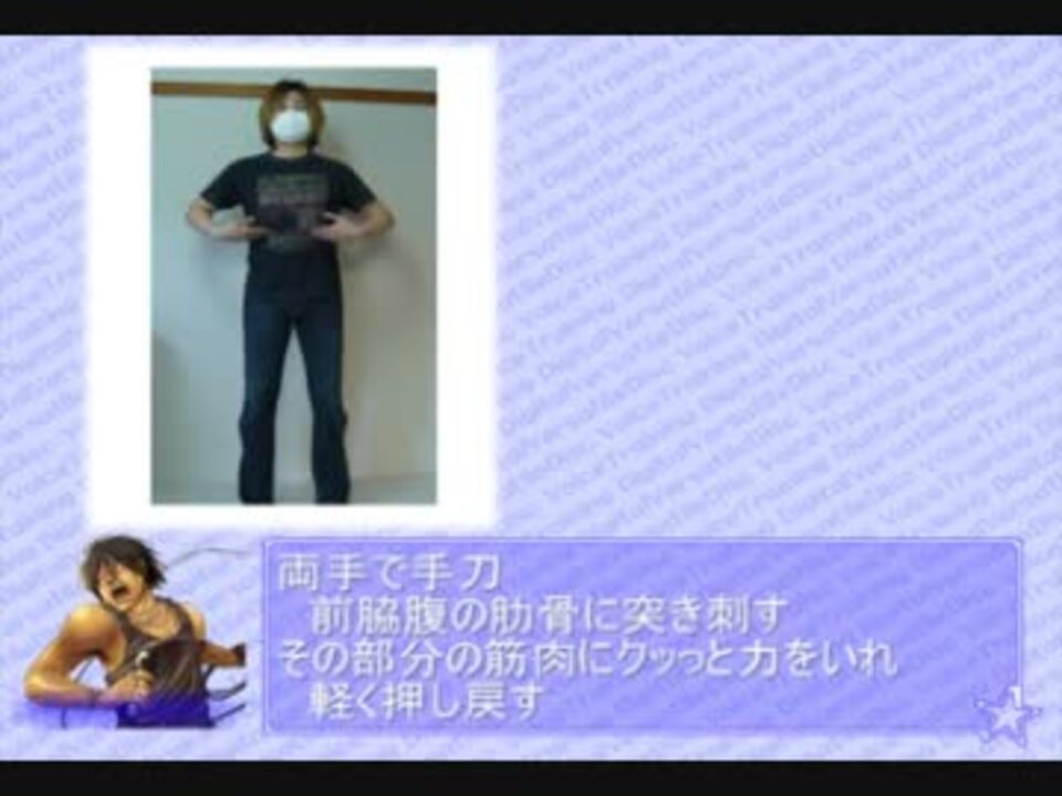 【歌い手】鋼兵 即効！実戦！ボイストレーニング講座 DVD 3枚セット 2)鋼式 ボイストレーニング講座DVD case1 - ニコニコ動画