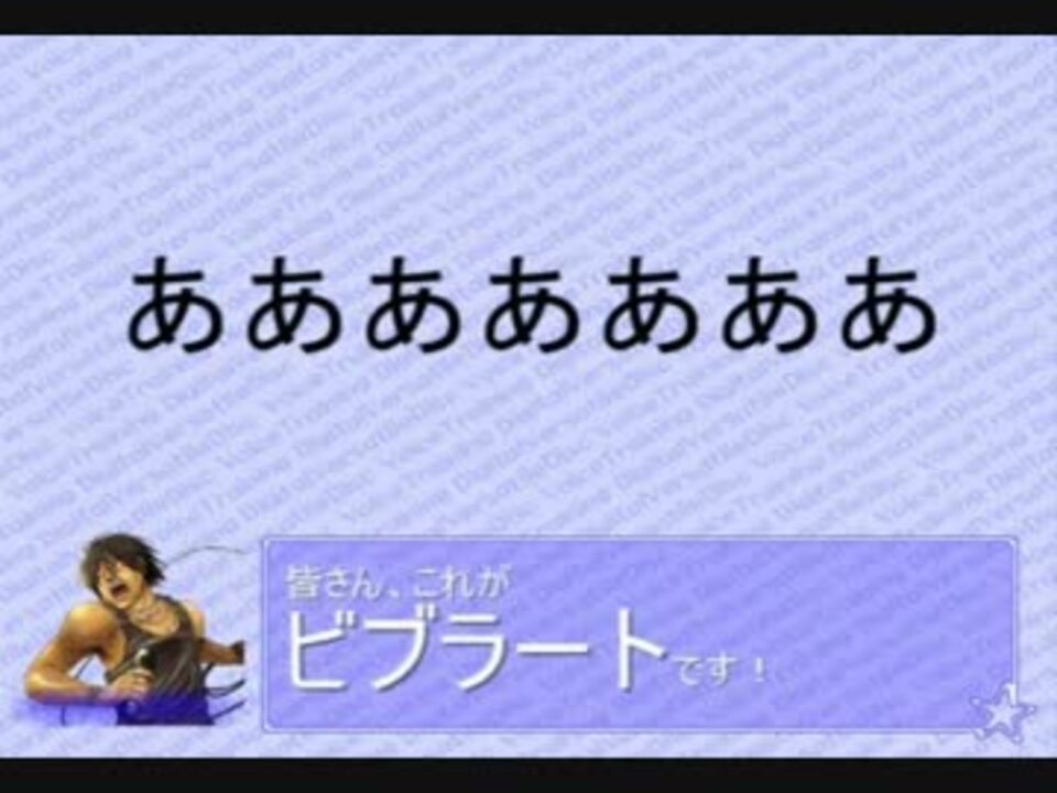 6)鋼式 ボイストレーニング講座DVD case5 - ニコニコ動画
