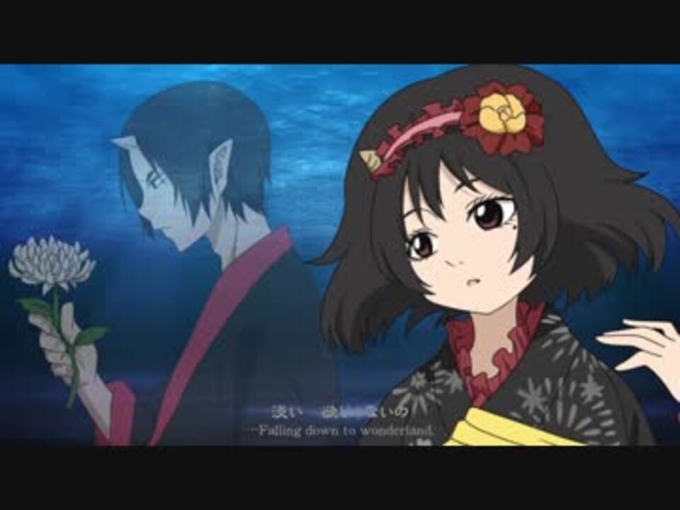 鬼灯の冷徹2ed リバーサイド ラヴァーズ 奈落の恋 Ver Korumi 歌った ニコニコ動画
