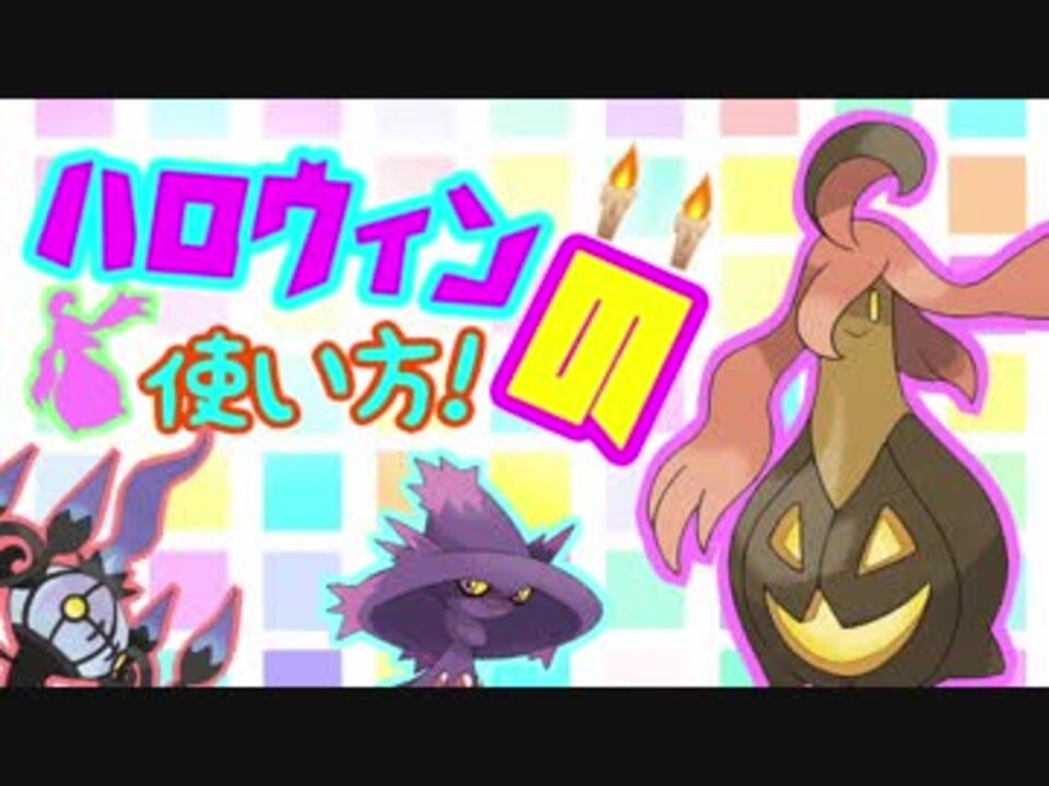 人気の パンプジン 動画 36本 ニコニコ動画