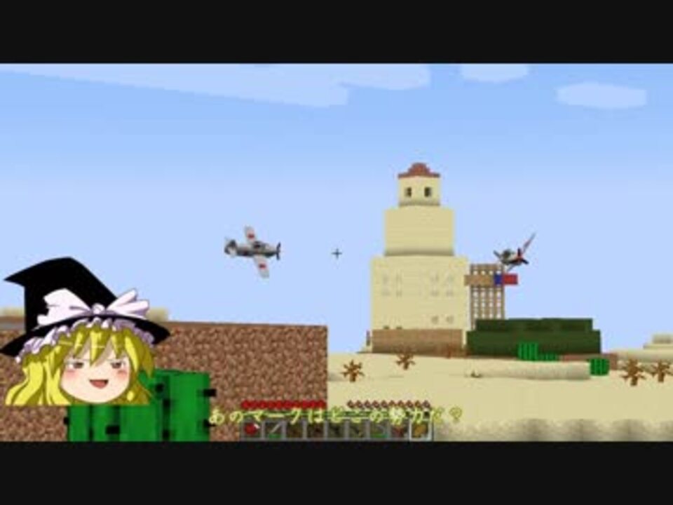 マインクラフト 魔法と銃とメイド戦記 1発目 ゆっくり実況 ニコニコ動画