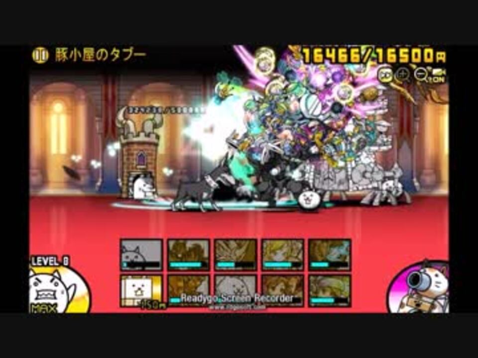 人気の にゃんこ大戦争 動画 1 963本 25 ニコニコ動画