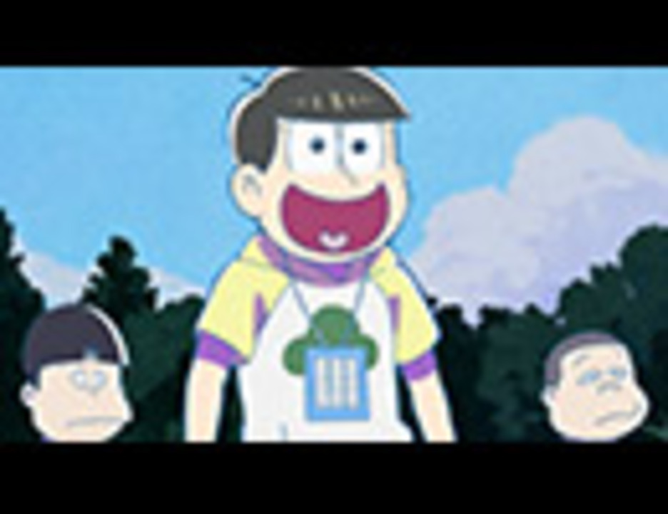 おそ松さん 第5話 夏のおそ松さん アニメ 動画 ニコニコ動画