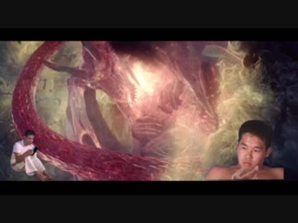 ドラゴンレイプ！覚者と化した先輩１話 - ニコニコ動画