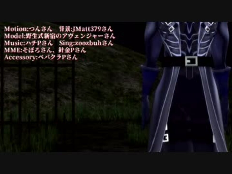 人気の 新宿のアヴェンジャー 動画 70本 2 ニコニコ動画