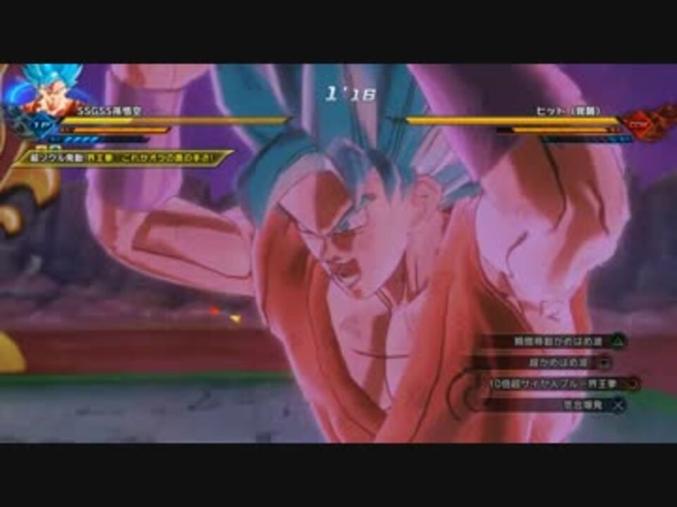 強キャラ１０選 後編 ドラゴンボールゼノバース２ ニコニコ動画