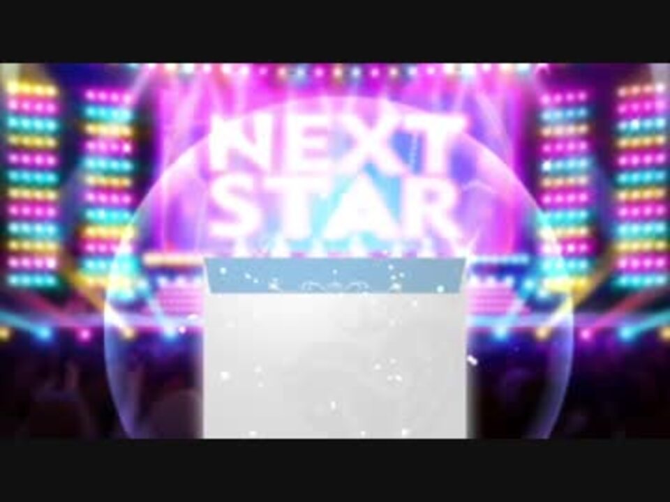 デレステにとんでもない演出が実装されてしまう ニコニコ動画