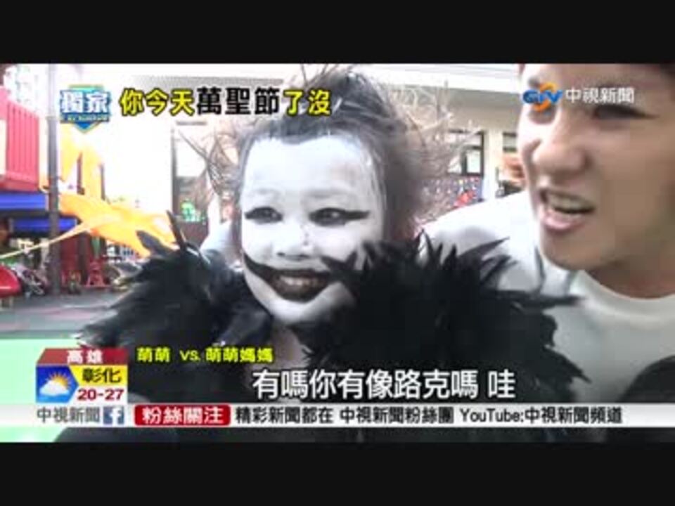 カオナシの女の子 今度は死神に仮装する ハロウィン ニコニコ動画