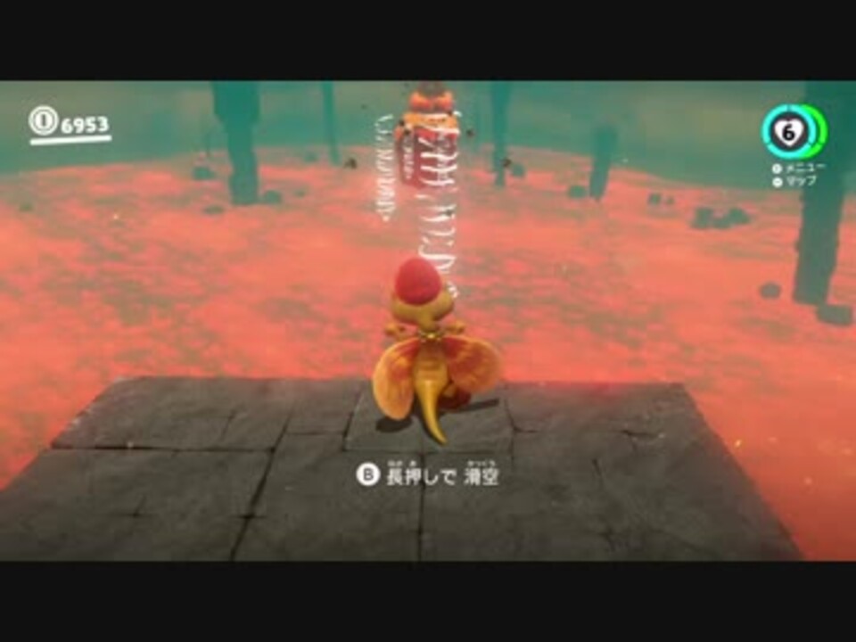 スーパーマリオオデッセイ 月の国もっと裏をコース短縮裏ワザ ニコニコ動画