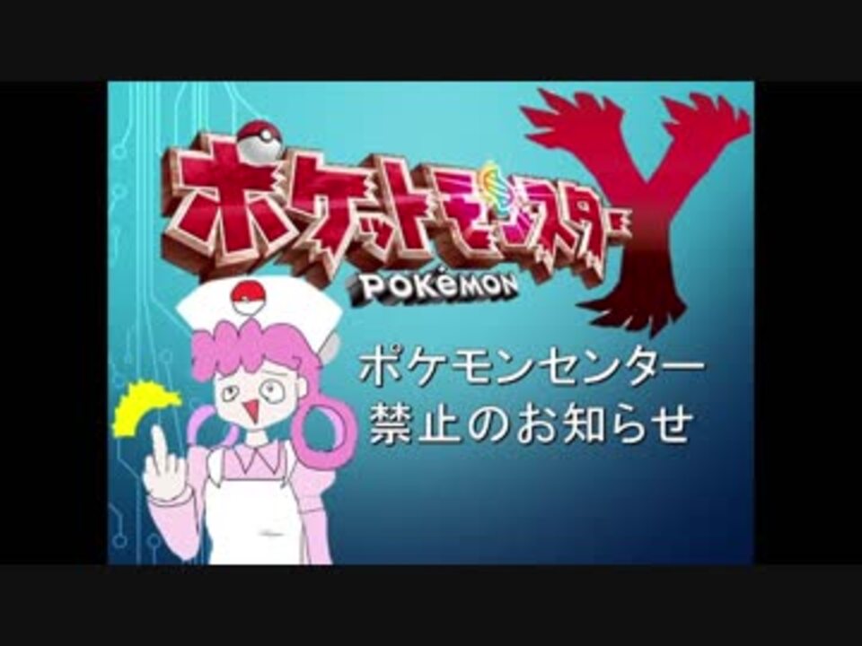 人気の 女と話せねえシリーズ 動画 25本 ニコニコ動画