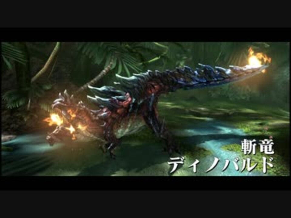 人気の モンスターハンターダブルクロス 動画 850本 19 ニコニコ動画