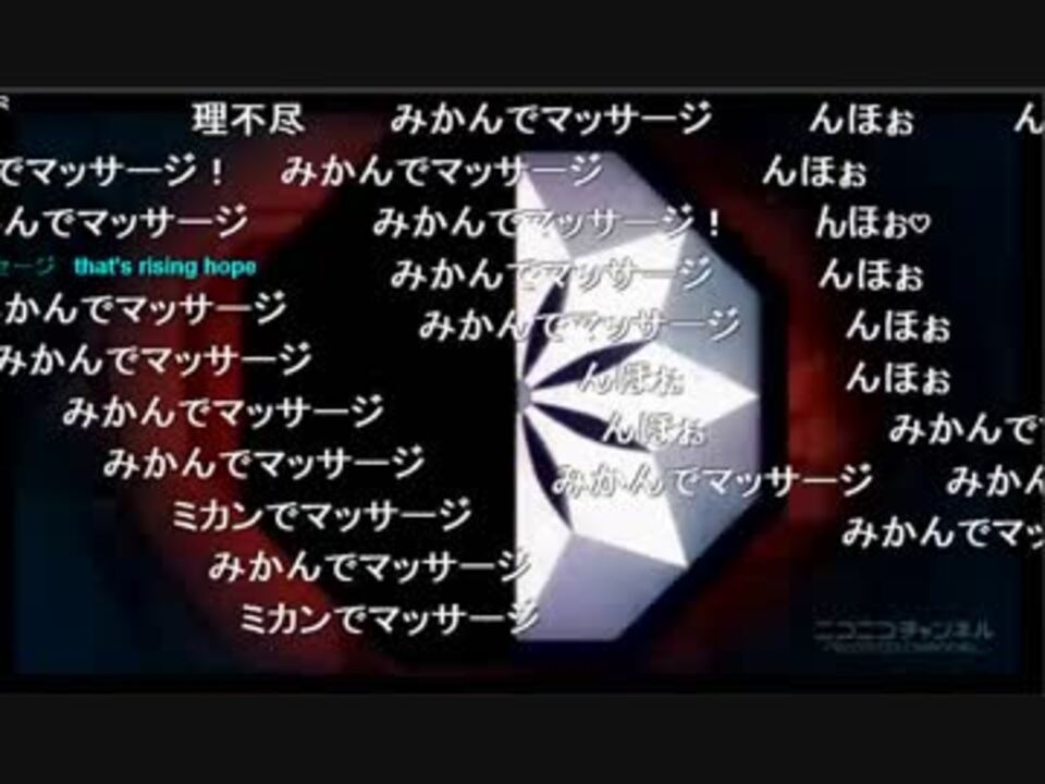 ニコ生コメント付き 魔法科高校の劣等生 Op ニコニコ動画