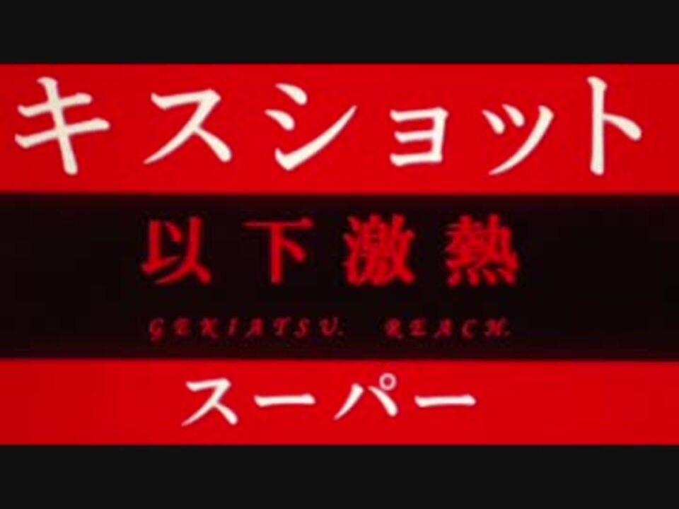 本日限定セール！】パチンコ実機 CRデジハネ化物語STK 循環加工仕様