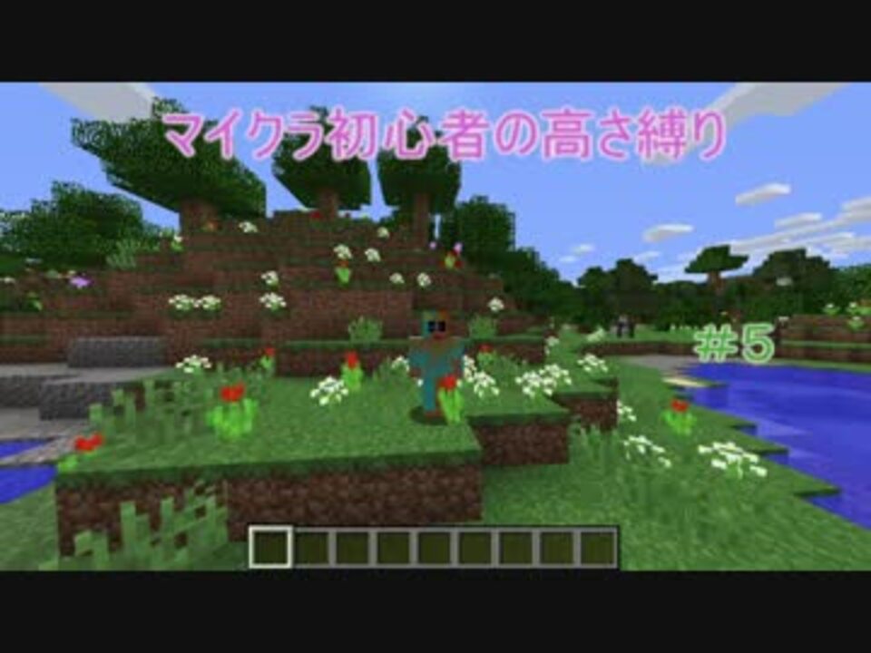 人気の Minecraft ゆっくり実況プレイ 動画 3 184本 42 ニコニコ動画