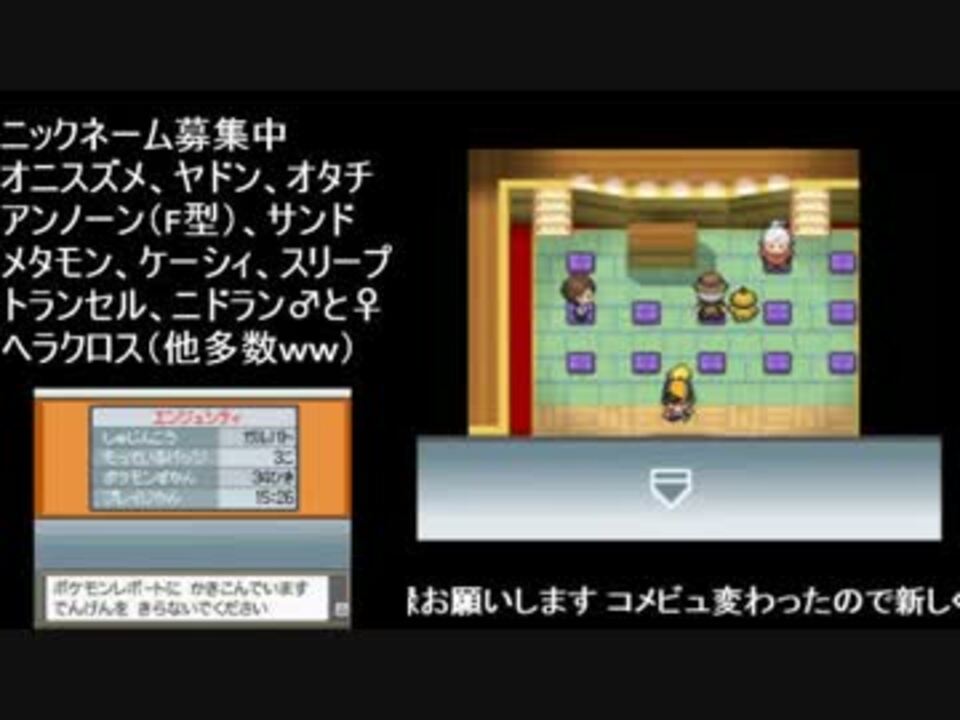 100以上 ポケモン Hgss ヘラクロス ポケモンの壁紙